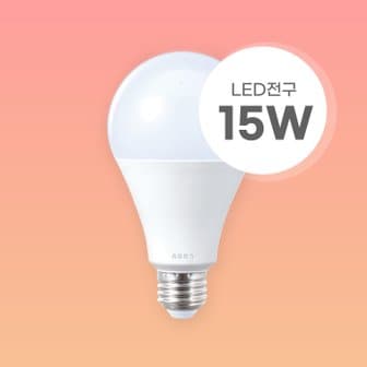  삼영전기 LED 전구 15W E26