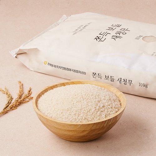 [26년 햅쌀] 쫀득보들 새청무쌀 10kg