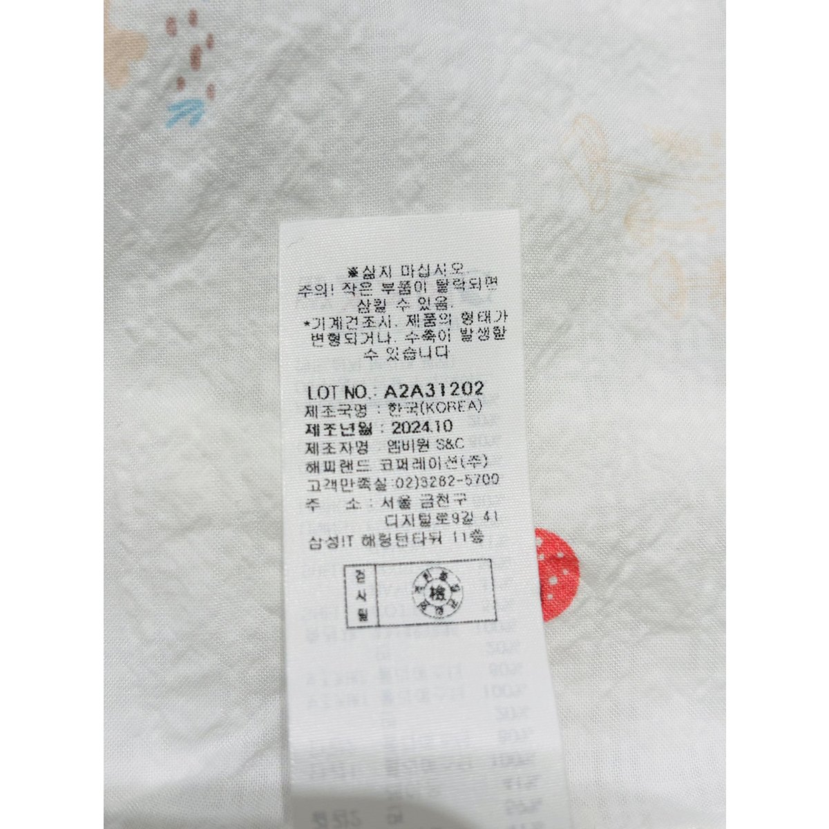 상품이미지8