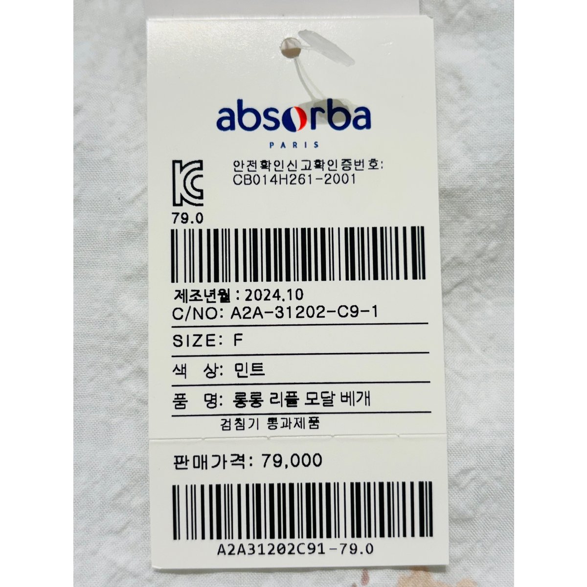 상품이미지9