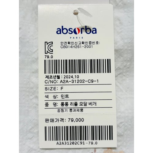 상품이미지9