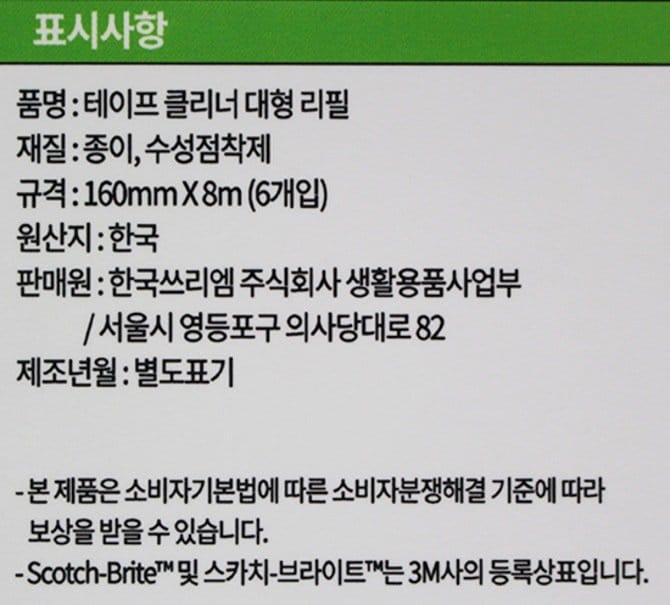 상품 이미지1