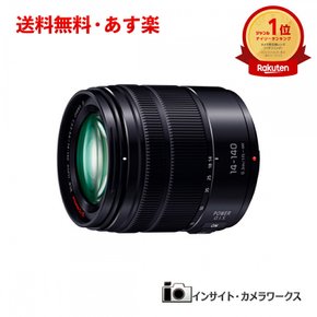 루믹스 G 바리오14-140mmF3.5-5.6IASPH.파워 O.I.S. 파나소닉 파나소닉 블랙 고배율 줌 렌즈