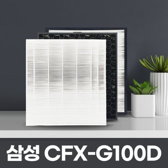  삼성CFX-G100D블루스카이AX34R3020WWD 공기청정기필터