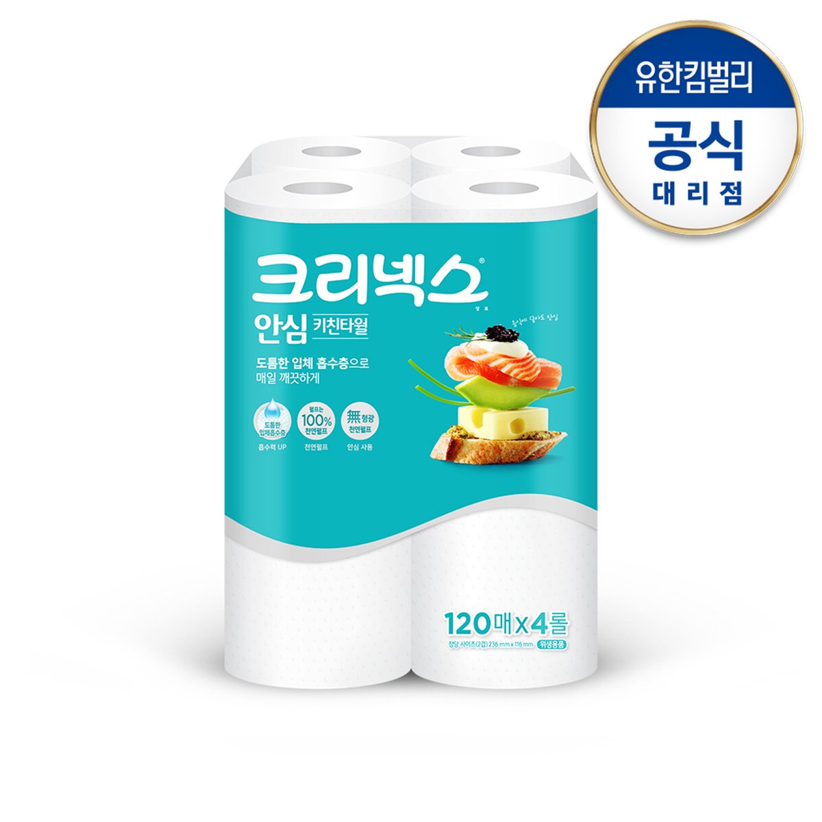 확대된 대표 상품이미지1