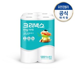 안심 키친타올 120매x4롤