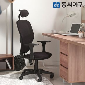 오피스 올메쉬 회전의자 DF631052