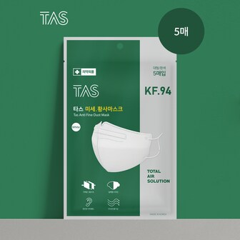 SAPA KF94 타스 플러스 대형 화이트 10매 5매입 2봉