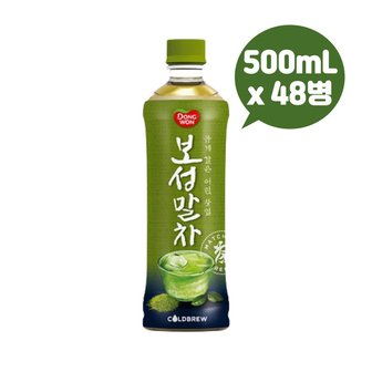  동원 보성말차 물대용 녹차음료 500ml x48병 드링크 편의점