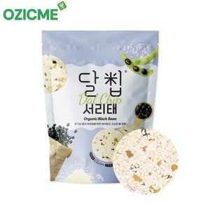 바삭 고소 국내산 유기농쌀로 만든 쌀과자 달칩서리태 60g 6개 네이처오다