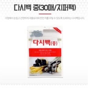 차우림망 멸치육수통 티거름망 필터 다시백 소 45매 (S8085008)