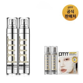 프리메라 [SSGx프리메라][PRMR] 비타티놀 바운시 리프트 세럼 30g 더블구성