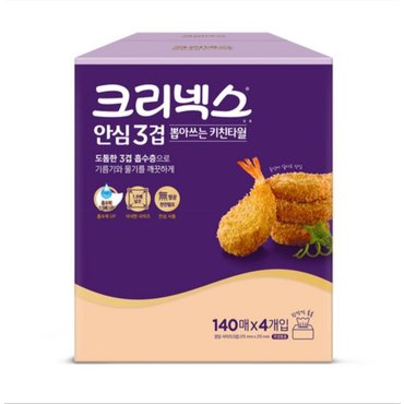 신세계 규격 크리넥스  안심3겹 뽑아쓰는 키진타올140매X4개입(1개)