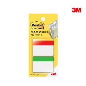 3M 포스트잇 플래그 686F-2RG