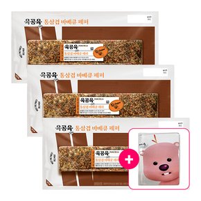 육공육 통삼겹 바베큐페퍼 300G 3개 (잔망루피 여권케이스 증정)