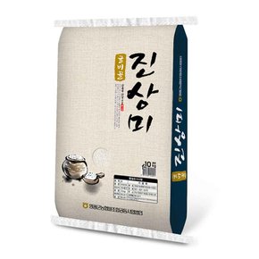 영광군농협 굴비골 진상미 쌀10kg