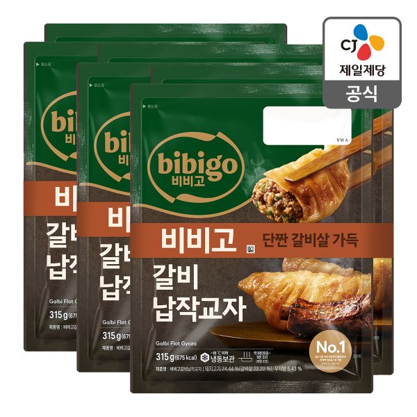 [본사배송] 비비고 갈비납작교자만두 315g X 6개