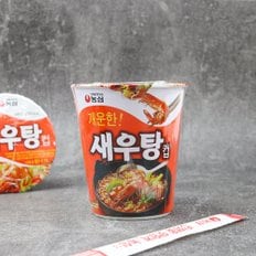 농심 새우탕컵(소) 67g 1개 / 컵라면 작은컵