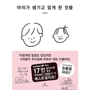 카드10%) 아이가 생기고 알게 된 것들
