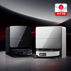 로보락 로봇청소기 S9 MaxV Ultra