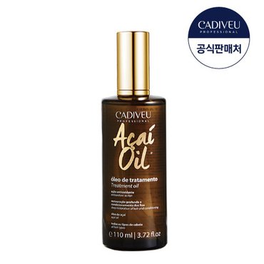 카디뷰 아사이오일 110ml