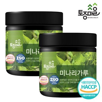 토종마을 HACCP인증 국산 미나리가루 150g X 2개