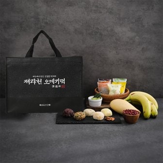 제라헌 [선물세트] 제주 맛집 제라헌 바나나떡 30개