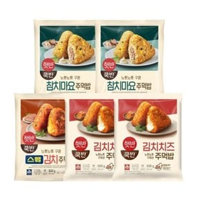 햇반 쿡반 참치마요주먹밥500g x2개 + 김치치즈주먹밥500g x2개 + 스...