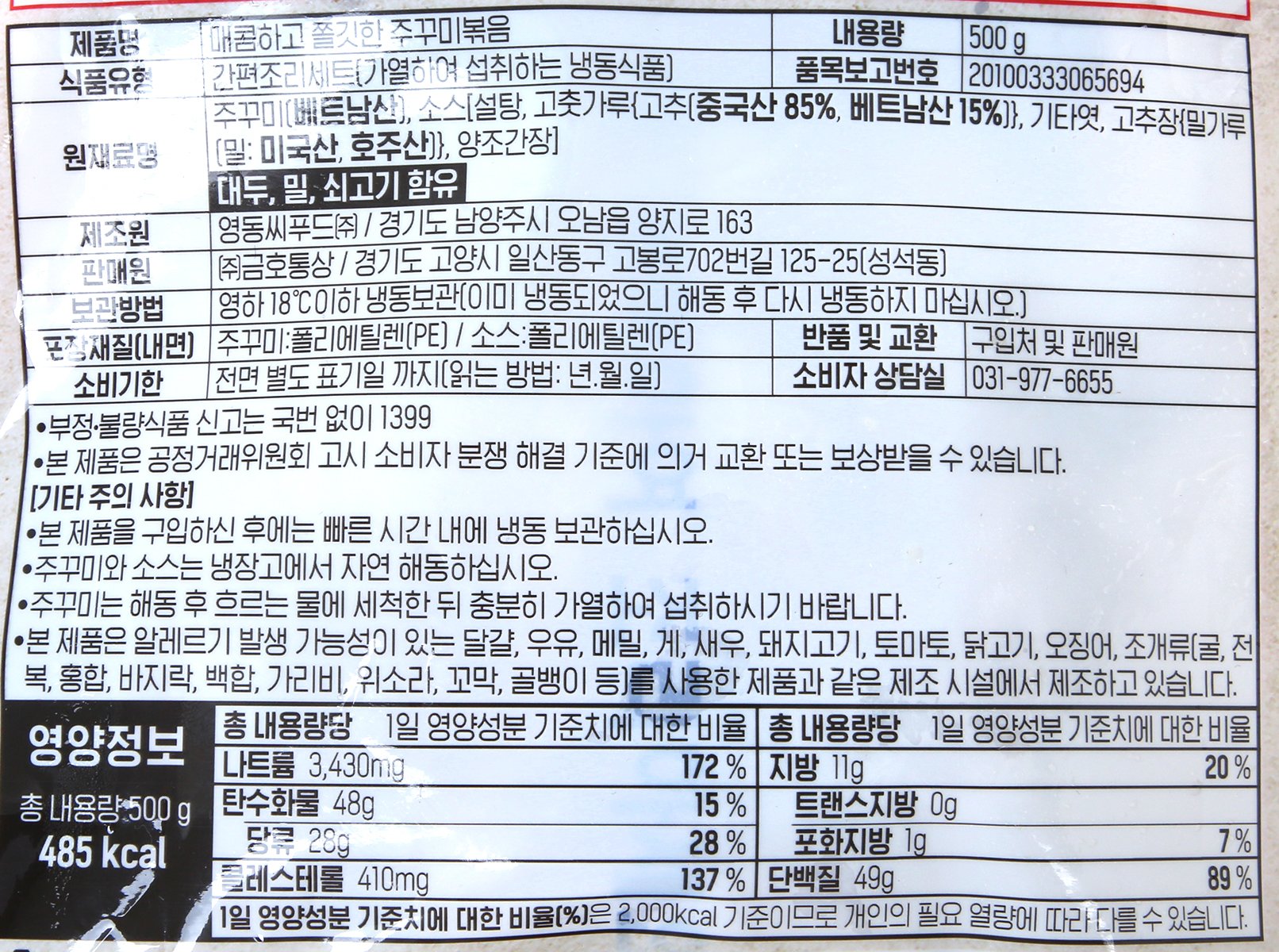 품질표시이미지1