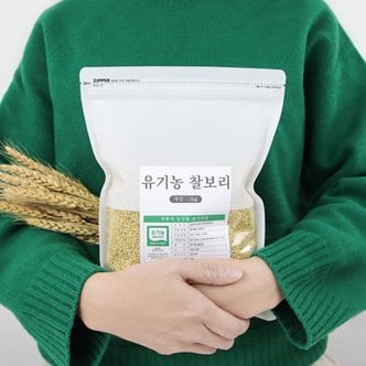현대농산 유기농 국산 찰보리 2kg (1kgX2봉)