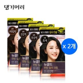 새치머리용 염색약 6호 흑갈색 134g x 2개