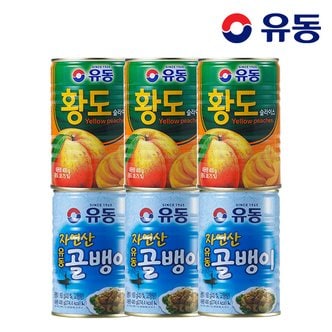 유동 자연산골뱅이 400g x3개 +황도슬라이스 400g x3개