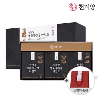 천지양 명품 홍삼정 마일드 100g 3병 x 1박스 (+쇼핑백) (유통기한:2025-01-29)
