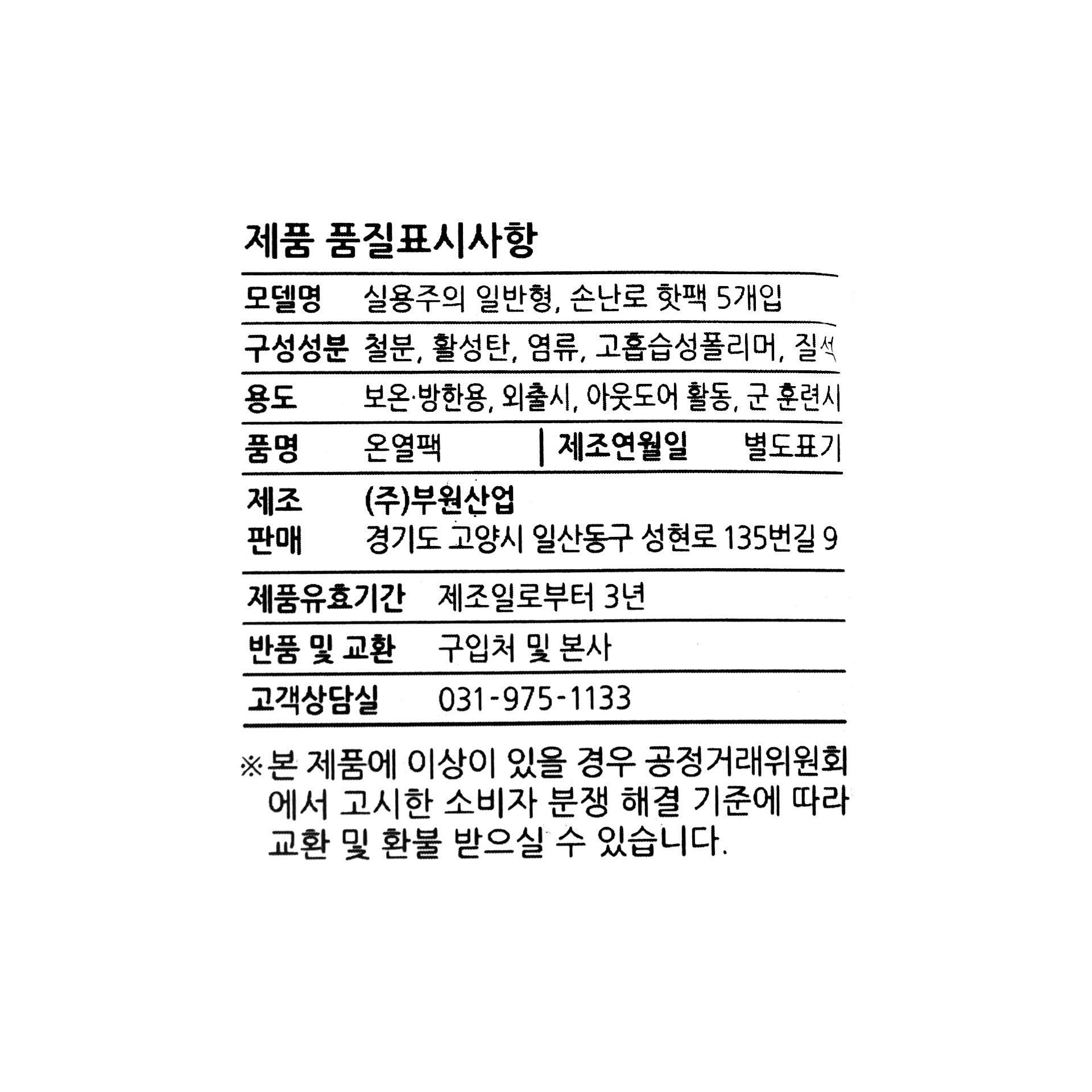 품질표시이미지1