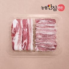 [냉장] 한돈 삼겹살+항정살 반반 구이용 (300g+300g/총 600g)