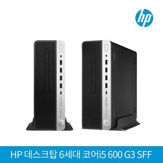  HP 미니 ProDesk 600 G3 SFF 스마트PC+ PC받침대/유선키보드,마우스 증정