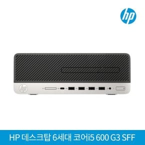 HP 미니 ProDesk 600 G3 SFF 스마트PC+ PC받침대/유선키보드,마우스 증정