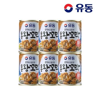 유동 (G)[유동] 순살 왕꼬막 280g x6개