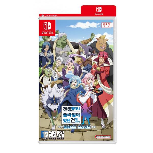 [닌텐도 스위치] 전생했더니 슬라임이었던 건에 대하여 템페스트 스토리즈