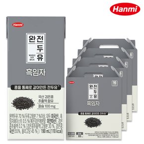 한미완전두유 흑임자 190ml64팩