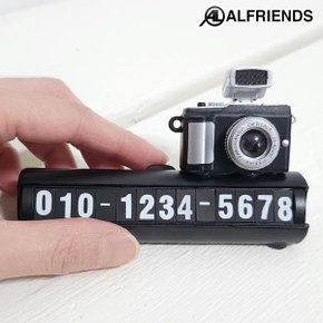 카메라 사생활보호 안심 주차번호판 슬라이드 전화번호판