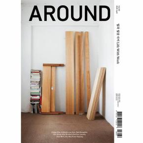 어라운드 Around Vol.100   일과 일상 사이 Life With Work _P391828469