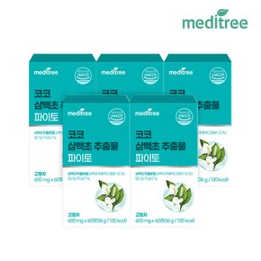 코코 삼백초 추출물 파이토 5박스 300정(10개월)