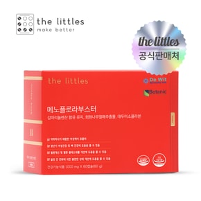 메노플로라부스터 1박스(1개월분)