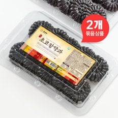 초코왕약과 1+1 (2개 묶음, 총 1.08kg) / 전통한과 과자