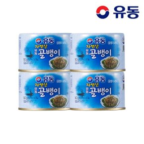 (G)[유동] 자연산골뱅이 140g x4개