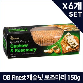 OB Finest 호주 크래커 캐슈넛 로즈마리 150g x6