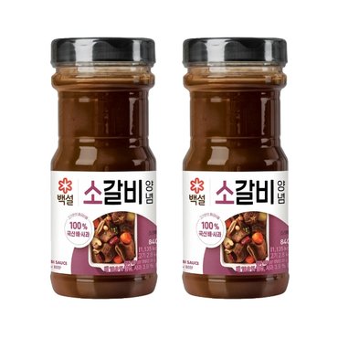  백설 소갈비양념 840g x2개