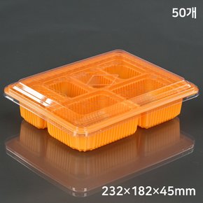 일회용 성형 도시락반찬용기 6칸 살구 (50개)