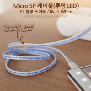 Coms USB Micro USBB 케이블EL 발광 LED White